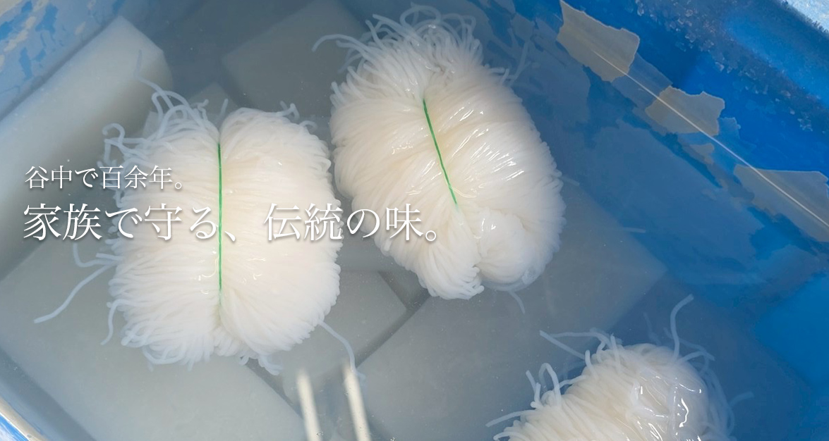 手作業でまとめた水に浮かぶ白滝の画像